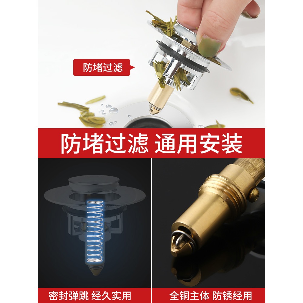 洗手盆水槽漏水塞子洗臉盆下水器管彈跳芯按壓式不銹鋼翻蓋板配件-細節圖5