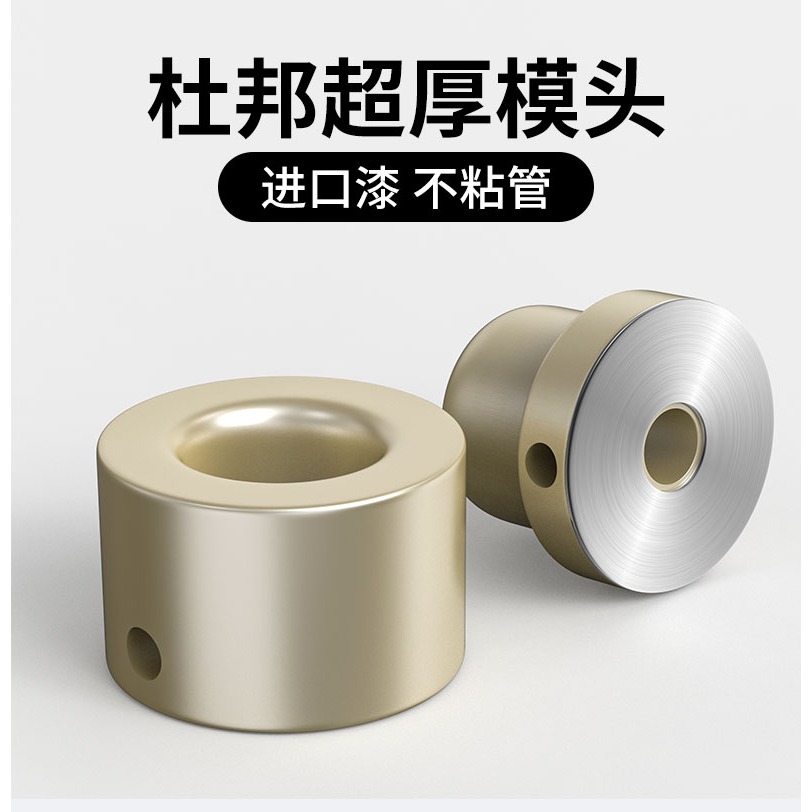 熱熔器熱熔機模頭防堵ppr管焊接器焊頭燙頭水管修復加長不粘配件-細節圖3