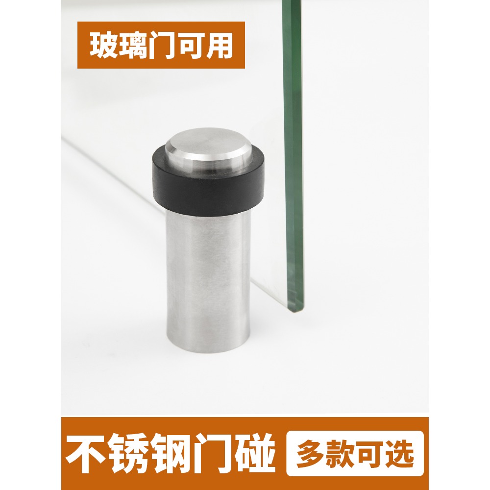 不銹鋼防碰撞器靜音緩沖門頂門阻門固定器橡膠防風門擋玻璃門門碰-細節圖2
