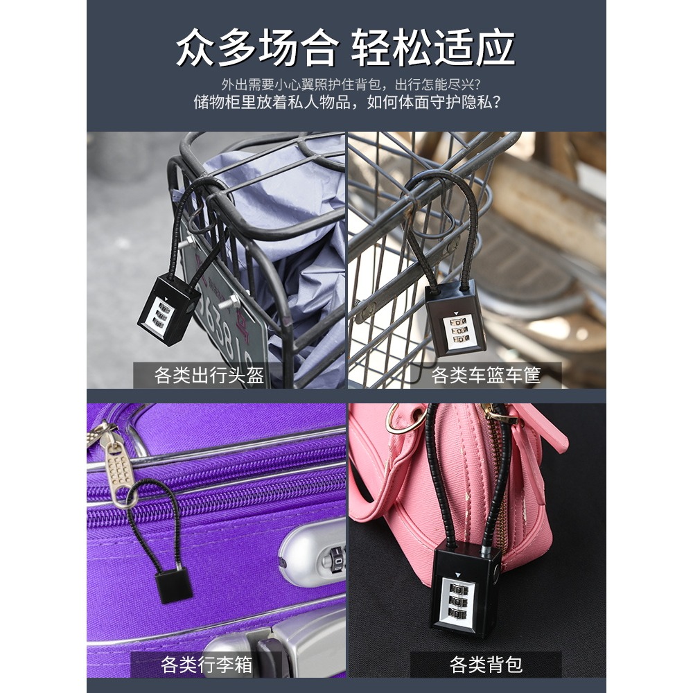 掛鎖密碼鎖小型宿舍櫃子鋼絲繩鎖頭家用防盜頭盔鎖軟鎖子鎖具大全-細節圖5