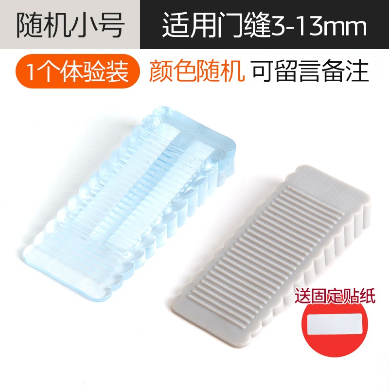 阻門器門塞擋門防撞頂門家用門吸卡門安全防風固定門阻門擋門楔子-細節圖2