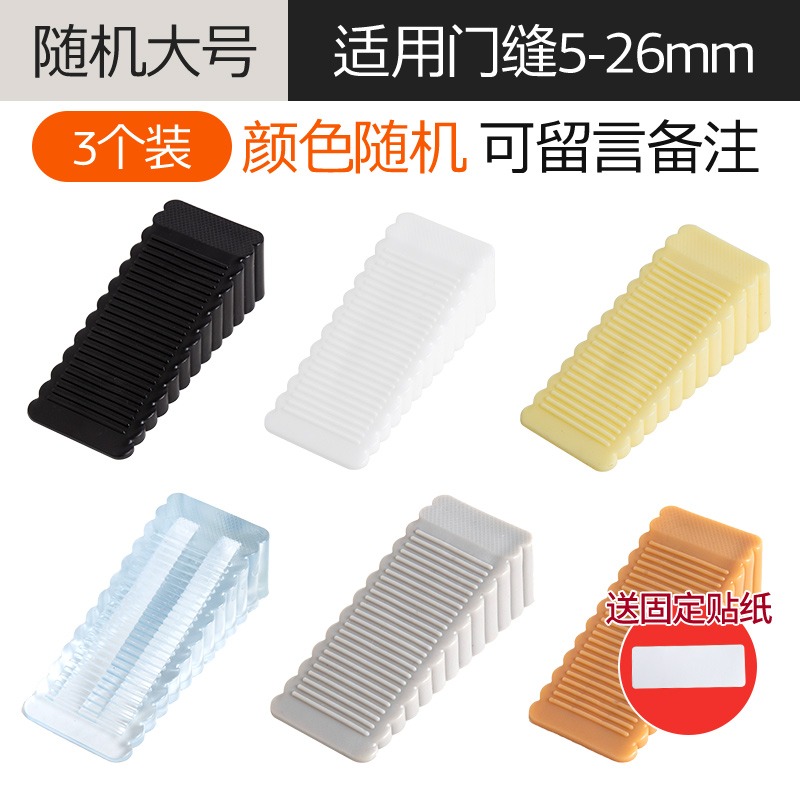 阻門器門塞擋門防撞頂門家用門吸卡門安全防風固定門阻門擋門楔子-細節圖3
