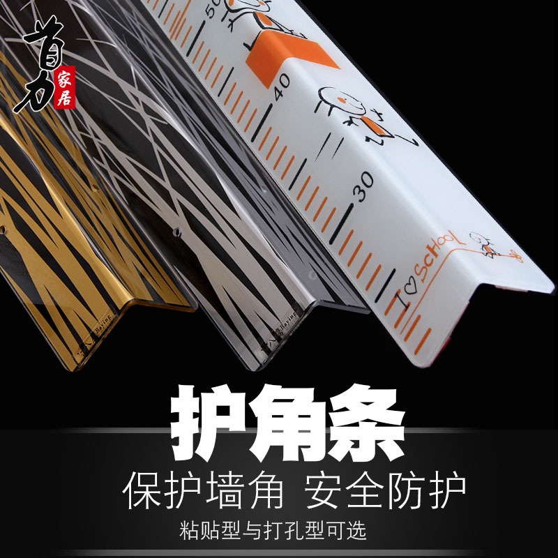 亞克力護角條墻角保護條透明墻護角條貼防撞條包陽角線免打孔護角-細節圖4