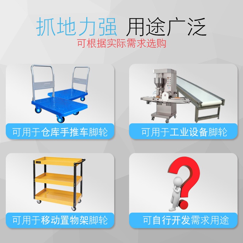 2寸萬向輪重型腳輪文件櫃輪子靜音推車拖車腳輪?轆傢俱滾輪配件-細節圖4