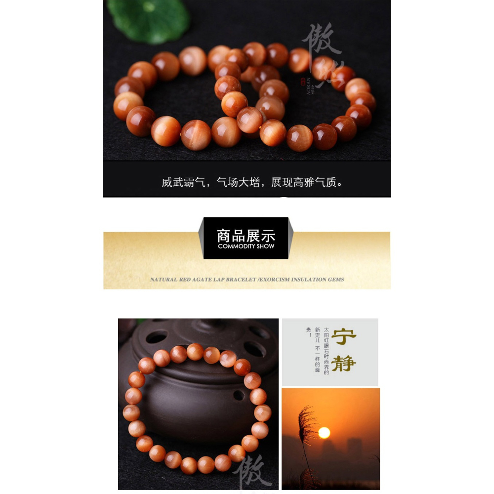 傲然5A橙紅虎眼石手鏈 太陽紅虎眼石手串 虎睛石木變石情侶手串-細節圖5