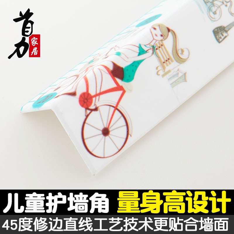 亞克力免打孔墻角保護條 墻護角條貼兒童防撞條包陽角線護角-細節圖3