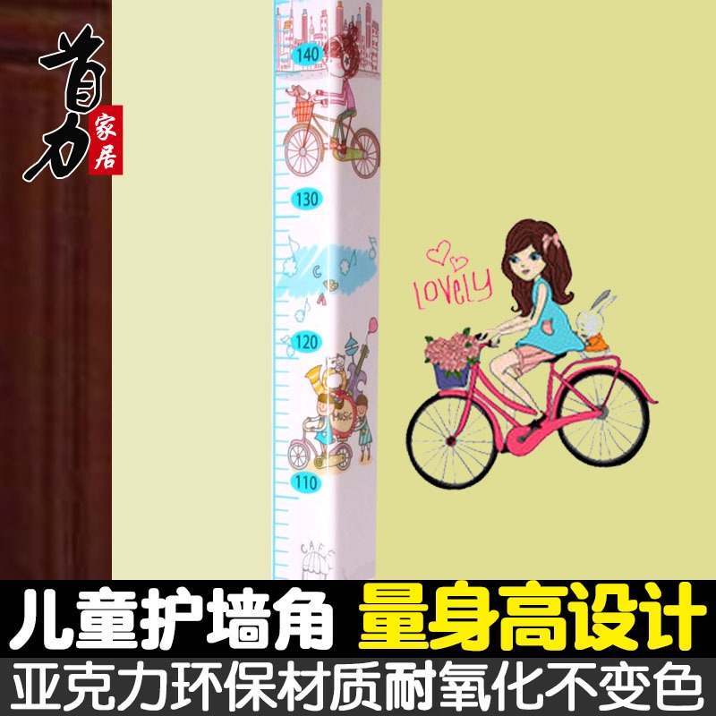 亞克力免打孔墻角保護條 墻護角條貼兒童防撞條包陽角線護角-細節圖4