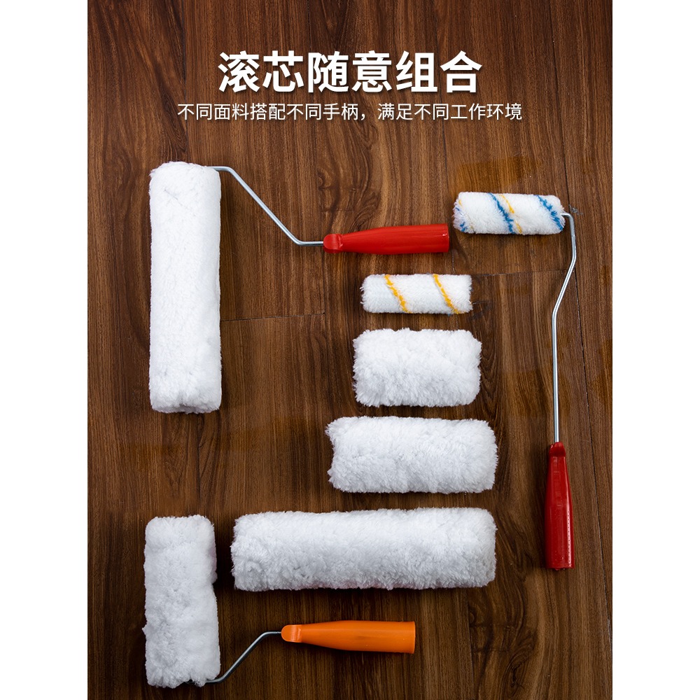 滾筒油漆刷乳膠漆刷墻工具滾刷刷墻長毛滾筒油漆毛刷塗料滾筒刷-細節圖3