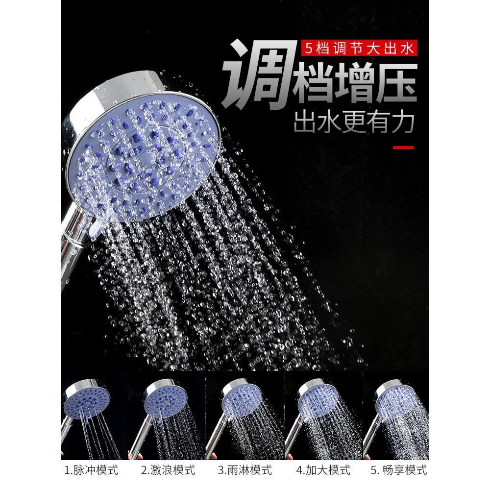 增壓花灑噴頭淋雨花酒家用高壓洗澡沐浴淋浴頭蓮蓬頭軟管套裝-細節圖4