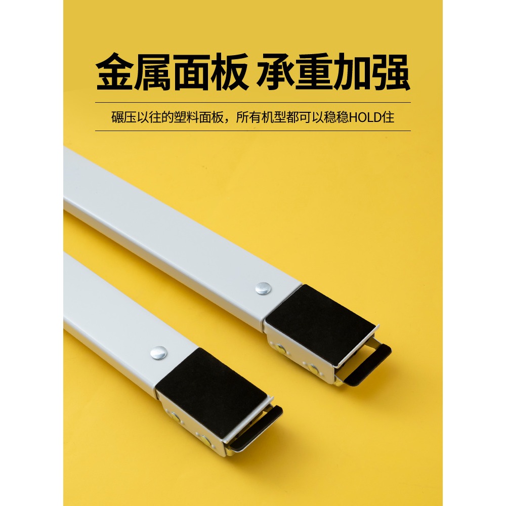 滾筒洗衣機腳墊增高腿通用防滑防震墊子固定加高橡膠冰箱減震底座-細節圖2