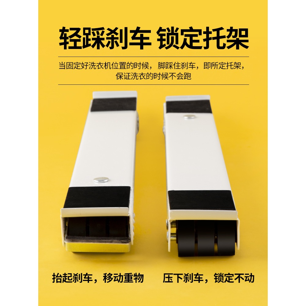 滾筒洗衣機腳墊增高腿通用防滑防震墊子固定加高橡膠冰箱減震底座-細節圖3