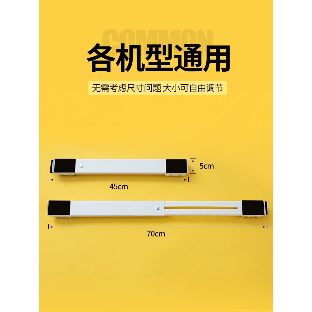 滾筒洗衣機腳墊增高腿通用防滑防震墊子固定加高橡膠冰箱減震底座-細節圖4