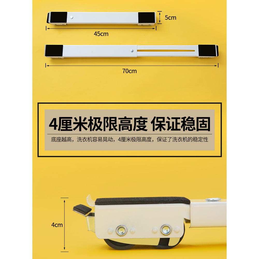 滾筒洗衣機腳墊增高腿通用防滑防震墊子固定加高橡膠冰箱減震底座-細節圖5