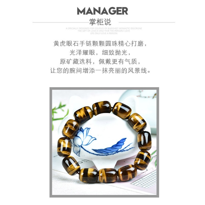 傲然天然黃虎眼石手鏈 黃色虎眼石桶珠手鏈 虎睛石手串  情侶手鏈-細節圖7
