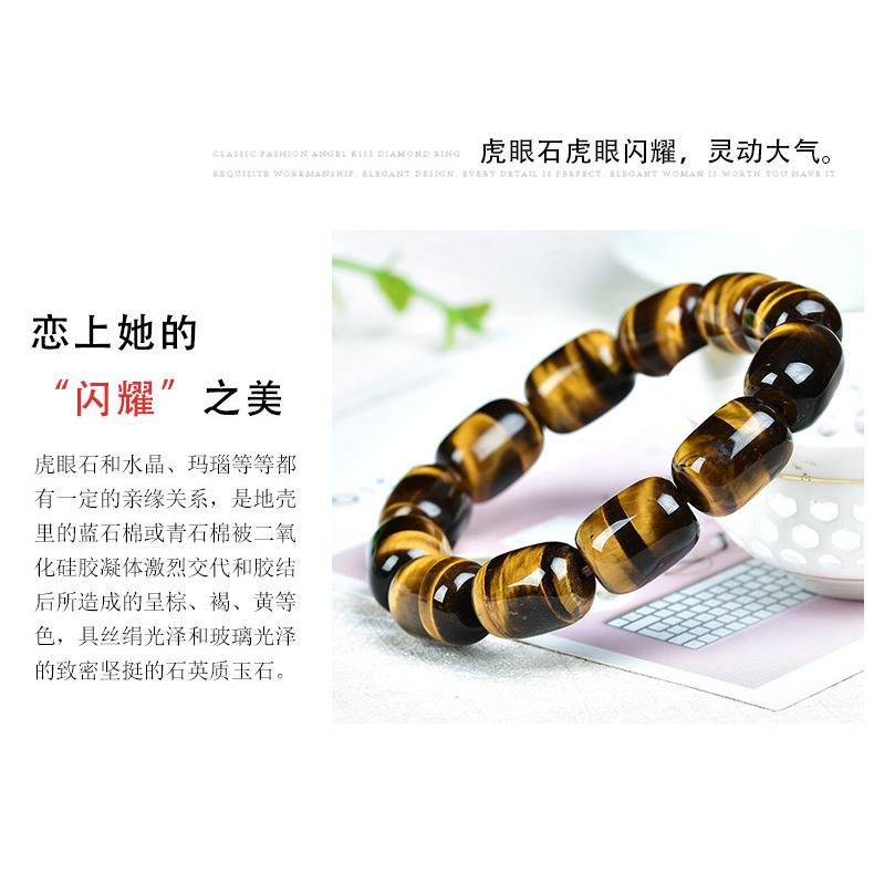 傲然天然黃虎眼石手鏈 黃色虎眼石桶珠手鏈 虎睛石手串  情侶手鏈-細節圖10