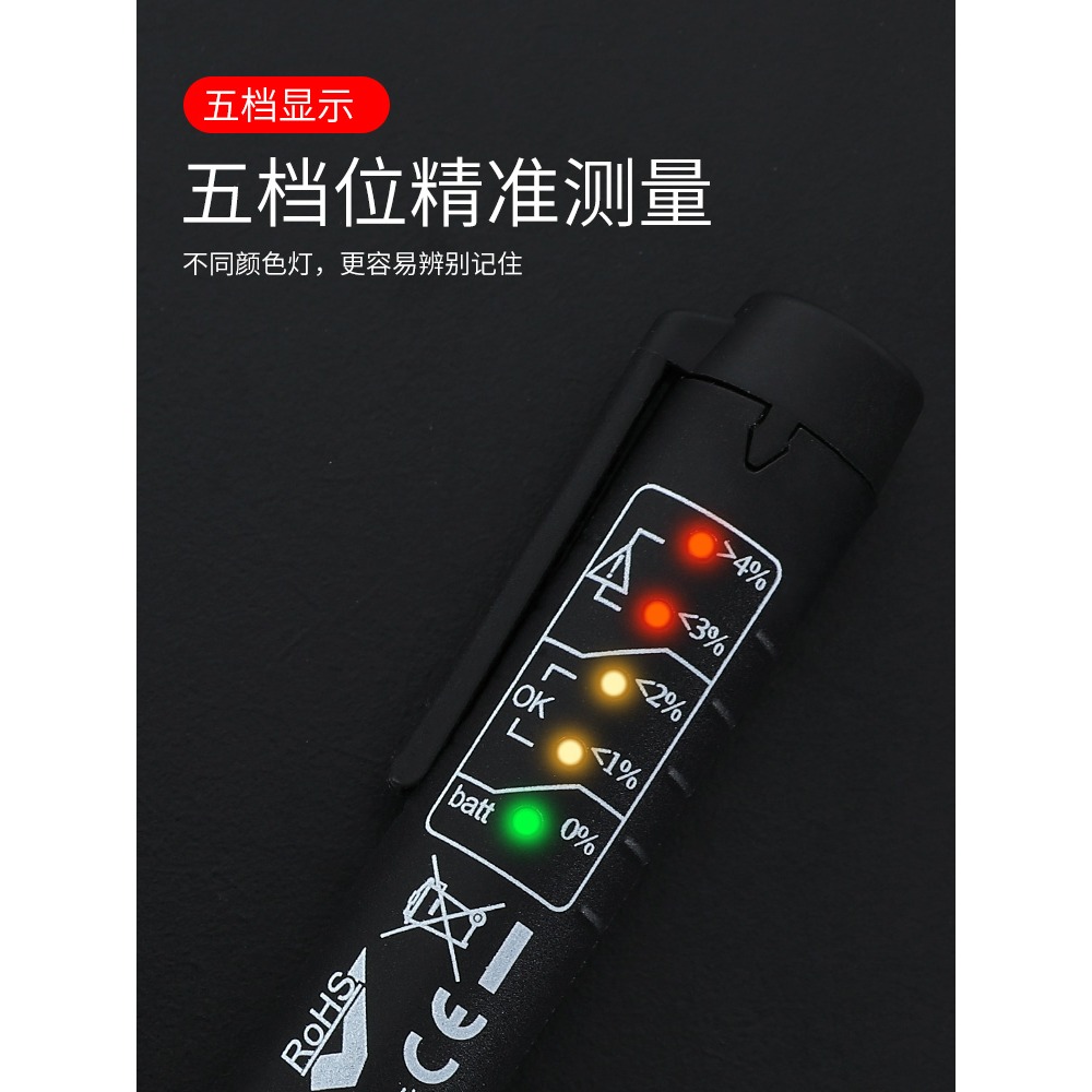 剎車油檢測筆測試筆汽車制動液水檢查高精度檢測儀剎車油工具更換-細節圖3