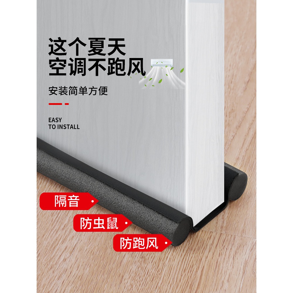 門縫門底密封條房門縫隙隔音神器門邊擋風隔音條膠條防風條門貼-細節圖3