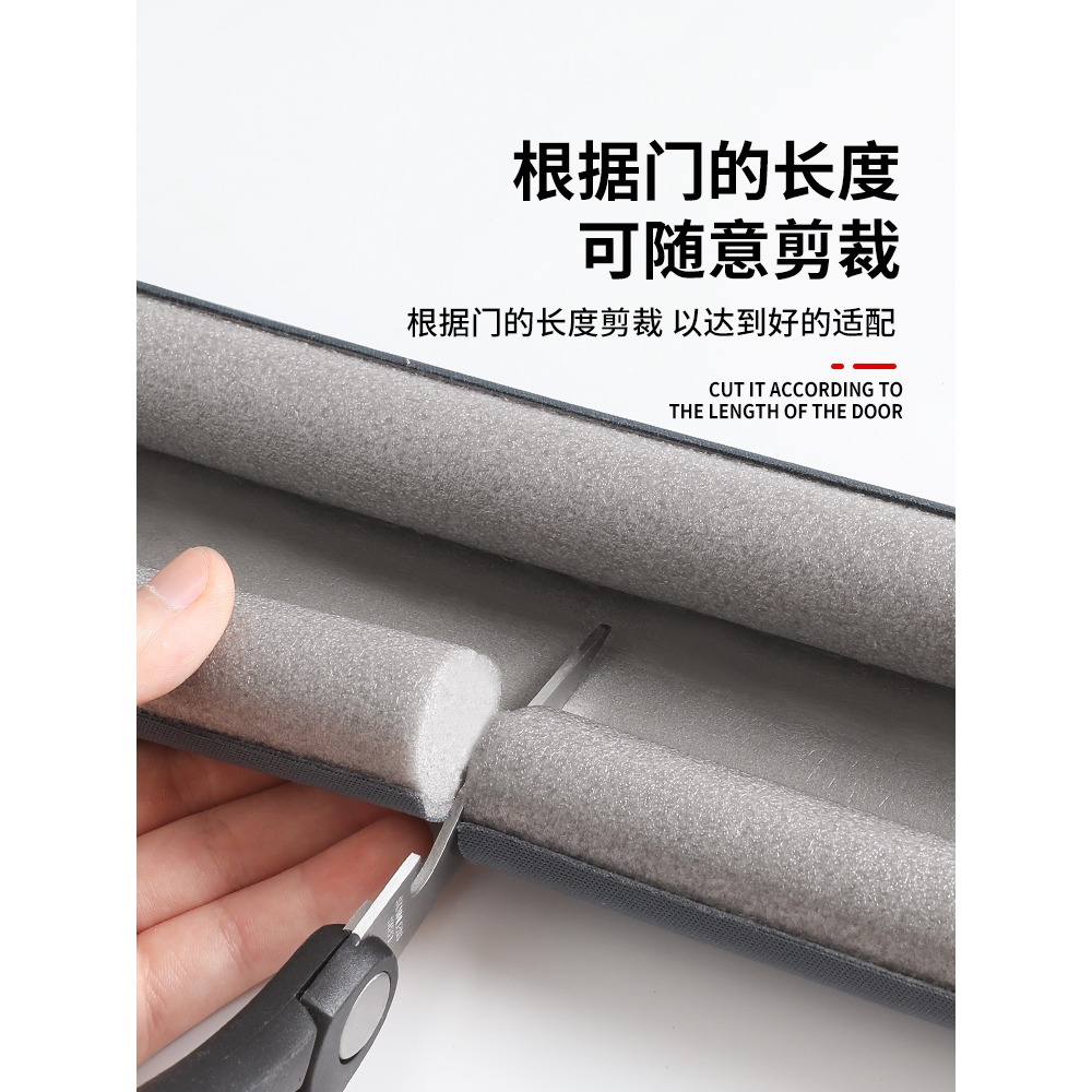 門縫門底密封條房門縫隙隔音神器門邊擋風隔音條膠條防風條門貼-細節圖5