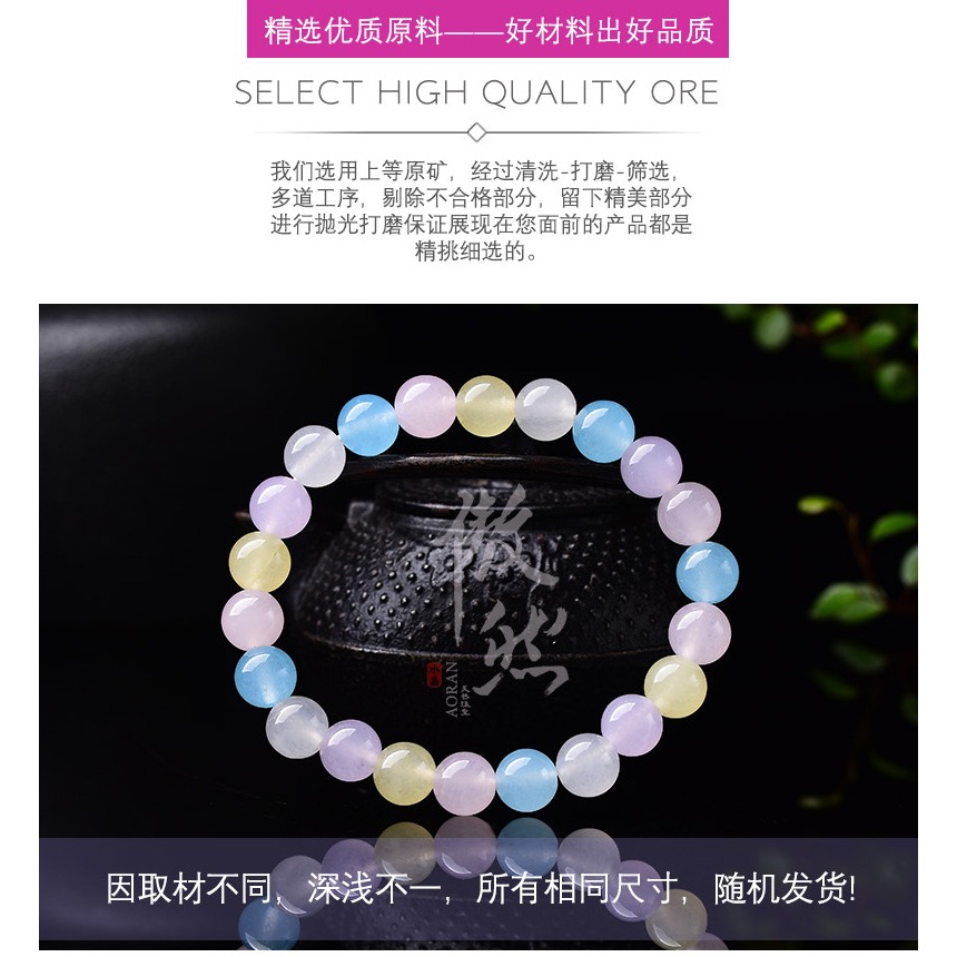 傲然糖果色玉髓手鏈 五色彩色玉髓手鏈 清新甜美糖心彩玉髓手鏈-細節圖8
