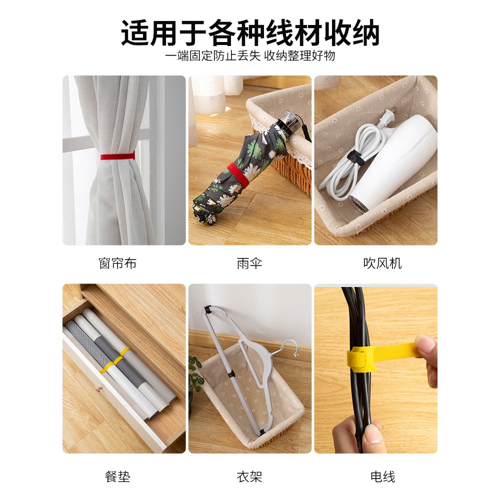 扎帶自鎖尼龍扎帶自粘魔術貼固定扎線帶電線扎線背靠背魔術貼扎帶-細節圖3
