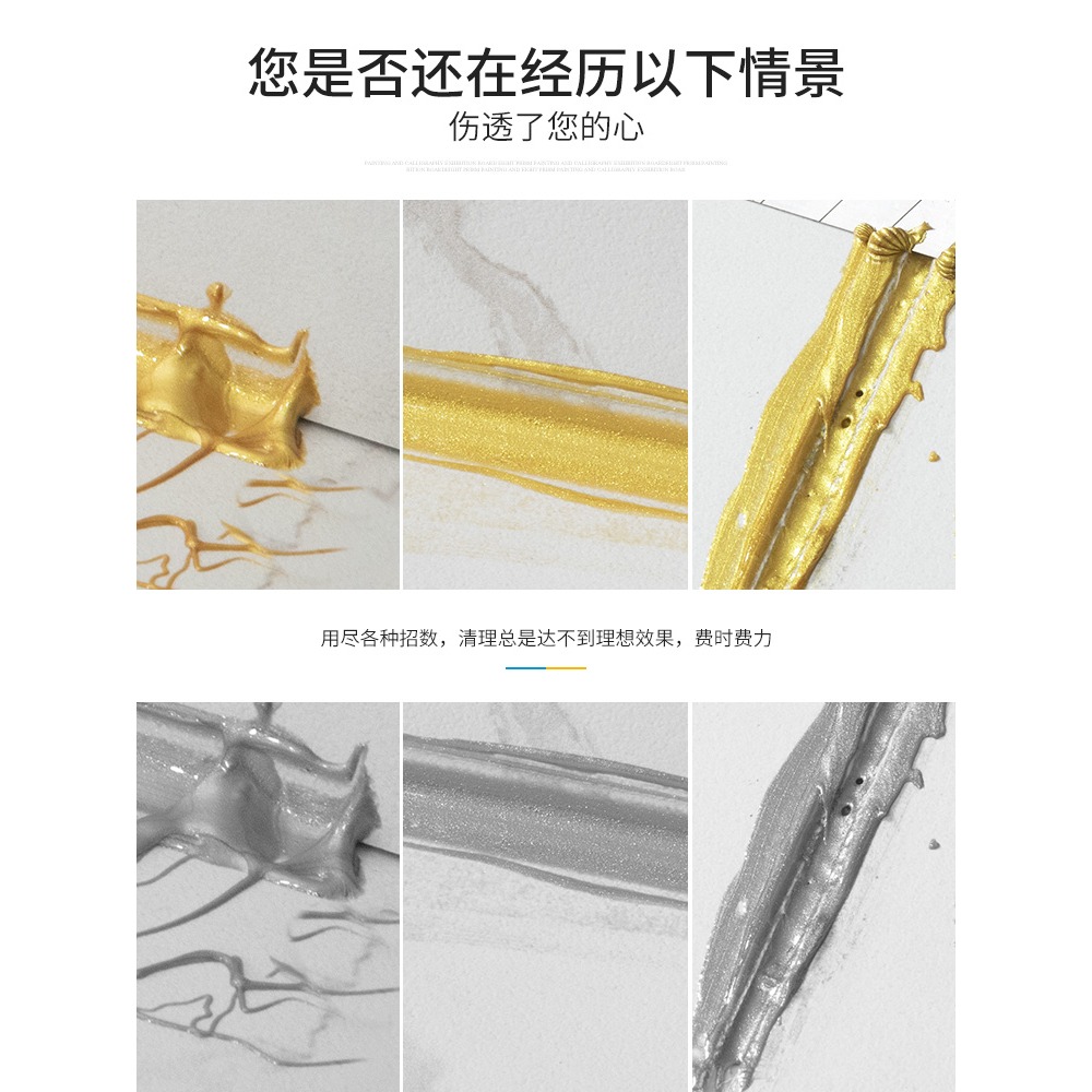 美縫蠟 油性仿古地磚美縫劑專用瓷磚蠟 清潔隔離膏施工工具神器臘-細節圖3