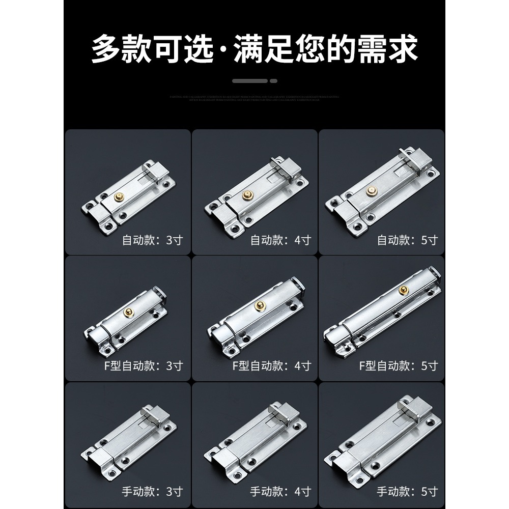 自動不銹鋼彈簧插銷衛生間門栓門扣木門 防盜門門鎖左右明裝插銷-細節圖3