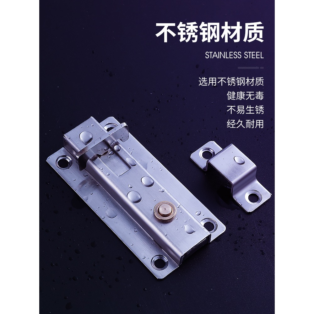 自動不銹鋼彈簧插銷衛生間門栓門扣木門 防盜門門鎖左右明裝插銷-細節圖4