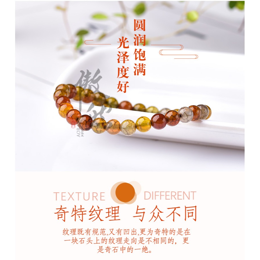 傲然天然龍紋瑪瑙手鏈  彩色瑪瑙佛珠龍鱗石手串 男女情侶款手鏈-細節圖10
