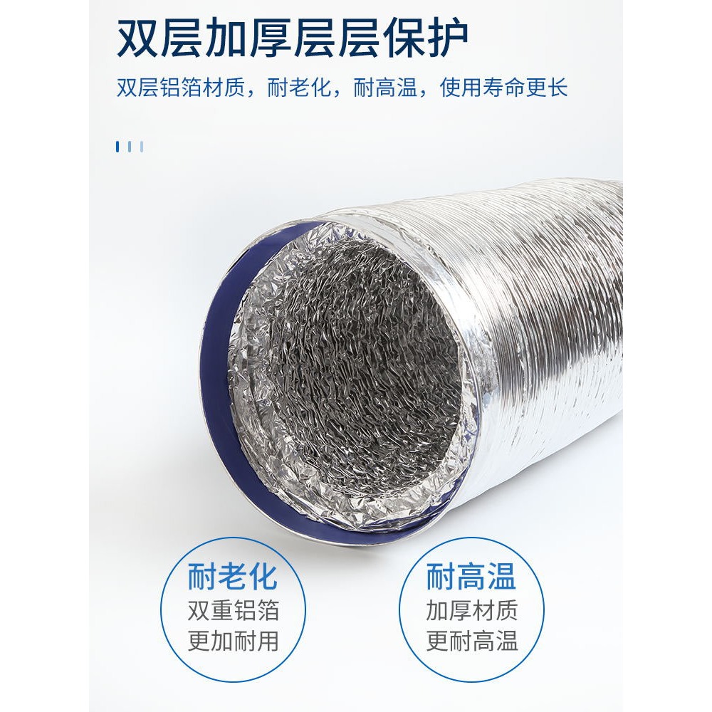 油煙機管道排煙管鋁箔通風軟管衛生間排風管浴霸換氣扇排氣扇管道-細節圖3