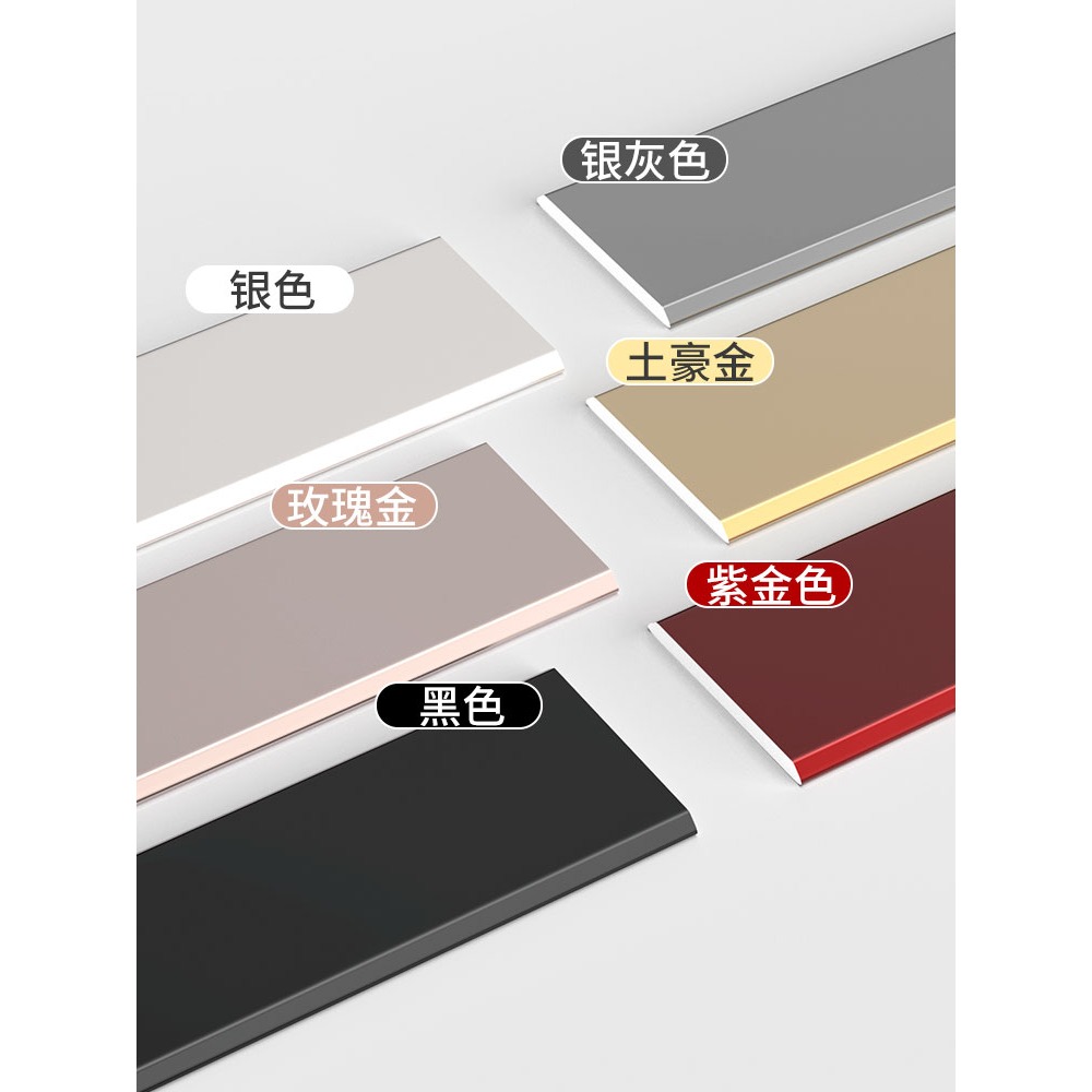 鋁合金一字平板壓條金屬裝飾線條不銹鋼壓邊條自粘地板門檻收邊條-細節圖4