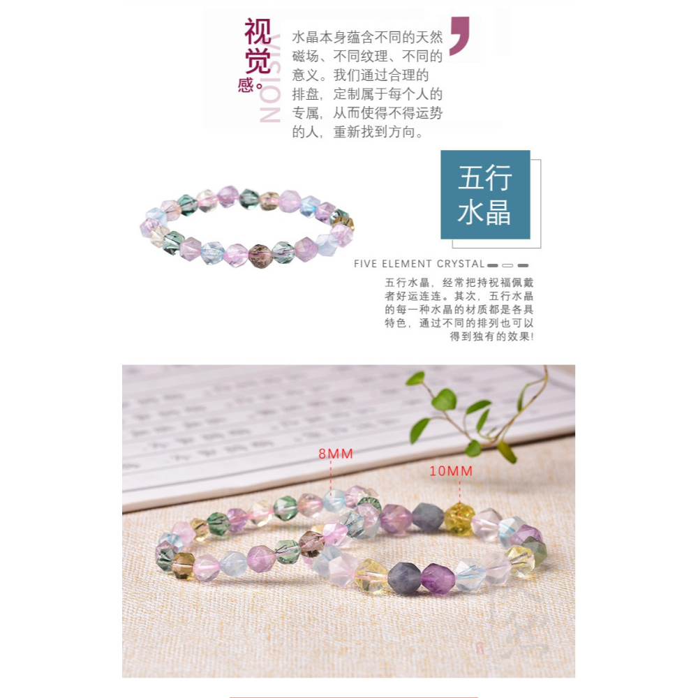 傲然鉆石面五行水晶手鏈 彩色水晶手串 糖果色切面水晶手鏈飾品-細節圖6
