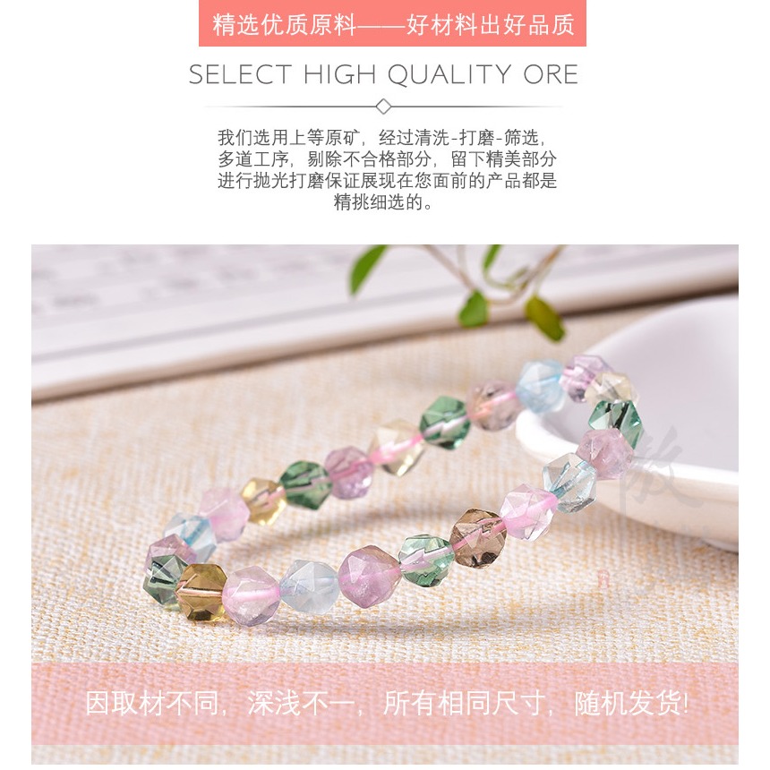 傲然鉆石面五行水晶手鏈 彩色水晶手串 糖果色切面水晶手鏈飾品-細節圖7