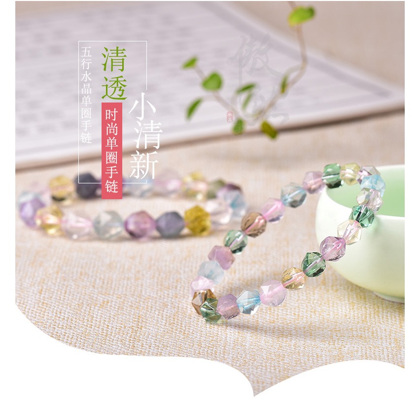 傲然鉆石面五行水晶手鏈 彩色水晶手串 糖果色切面水晶手鏈飾品-細節圖8