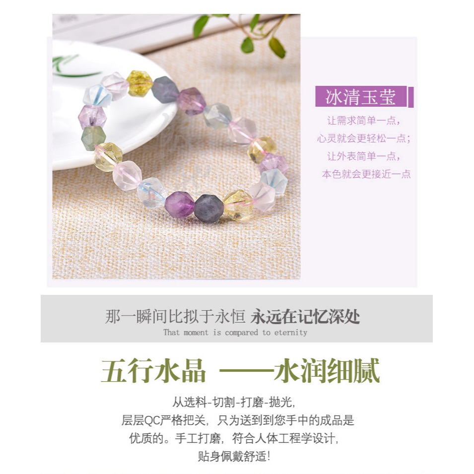 傲然鉆石面五行水晶手鏈 彩色水晶手串 糖果色切面水晶手鏈飾品-細節圖10