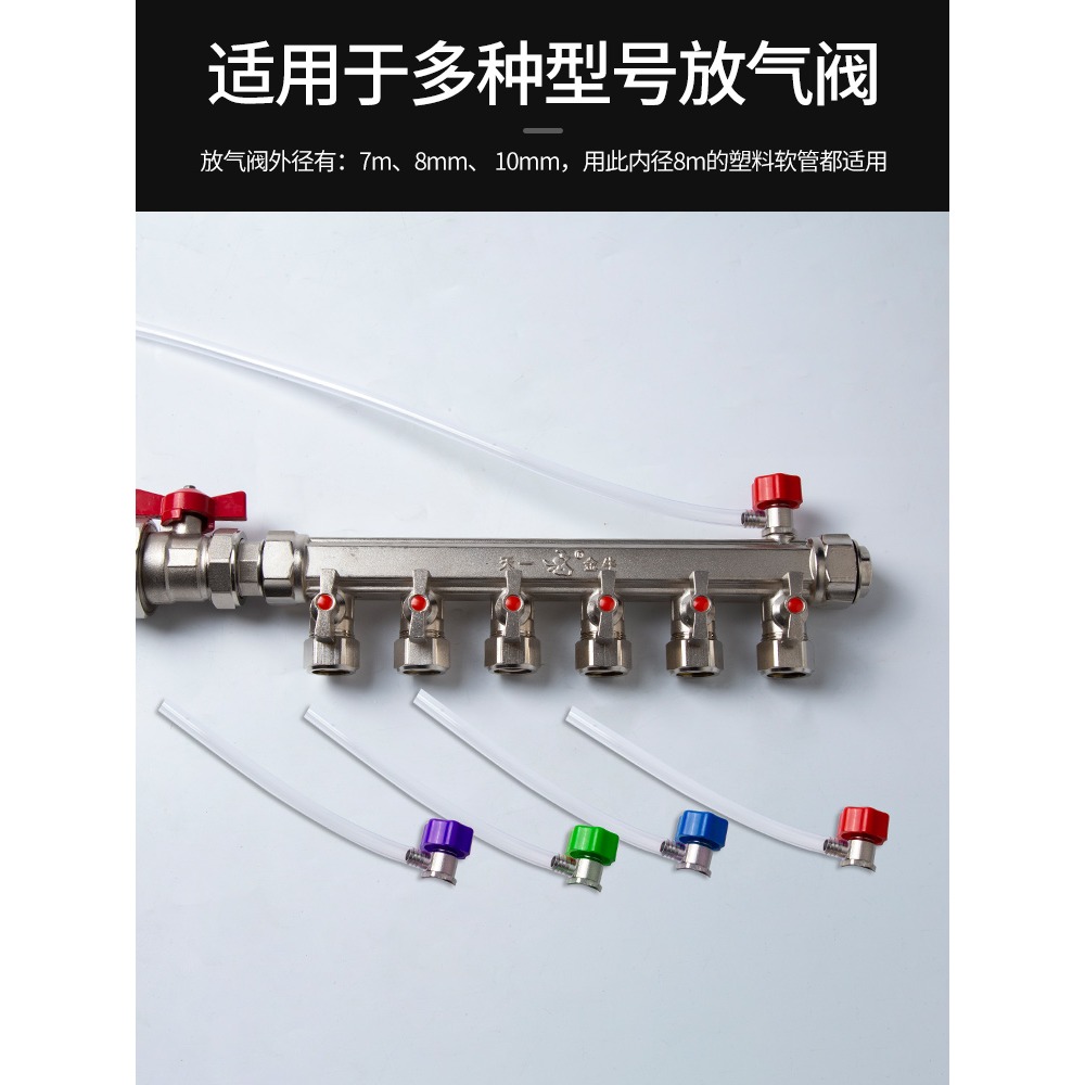 熱水器放水管加長延長耐高溫透明軟管冷熱地熱暖氣分水器排水管子-細節圖3
