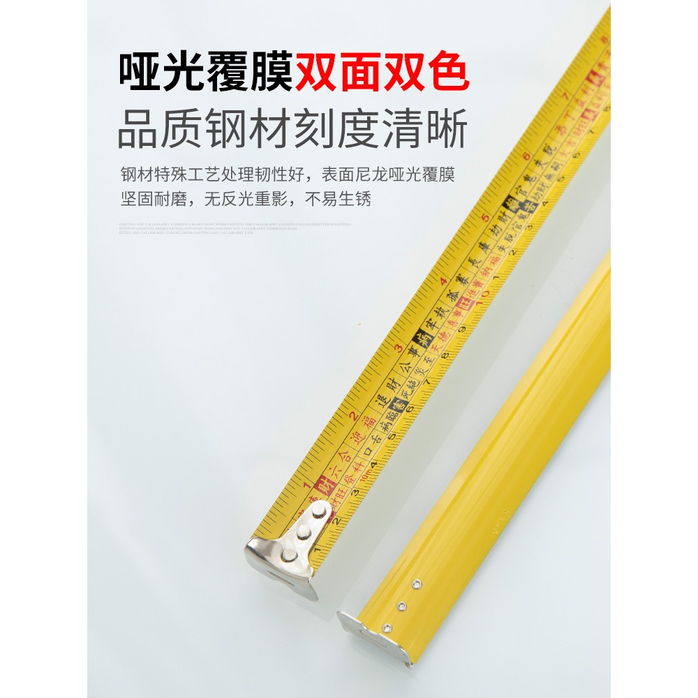 高精度魯班尺正宗風水尺捲尺 尺子10米5米7.5米20米30 鋼捲尺木工-細節圖4