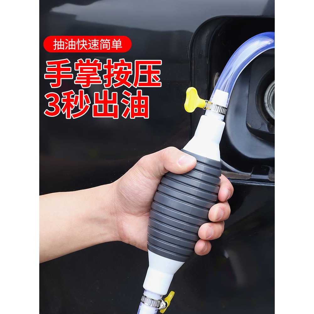 抽油器手動吸油器汽車汽油吸油管泵自吸抽柴油神器抽水管軟管吸水-細節圖3