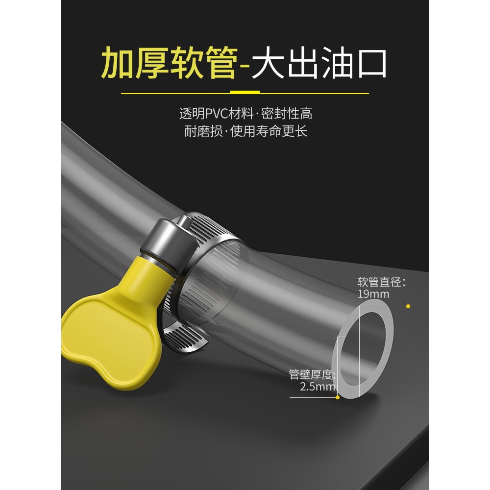 抽油器手動吸油器汽車汽油吸油管泵自吸抽柴油神器抽水管軟管吸水-細節圖4
