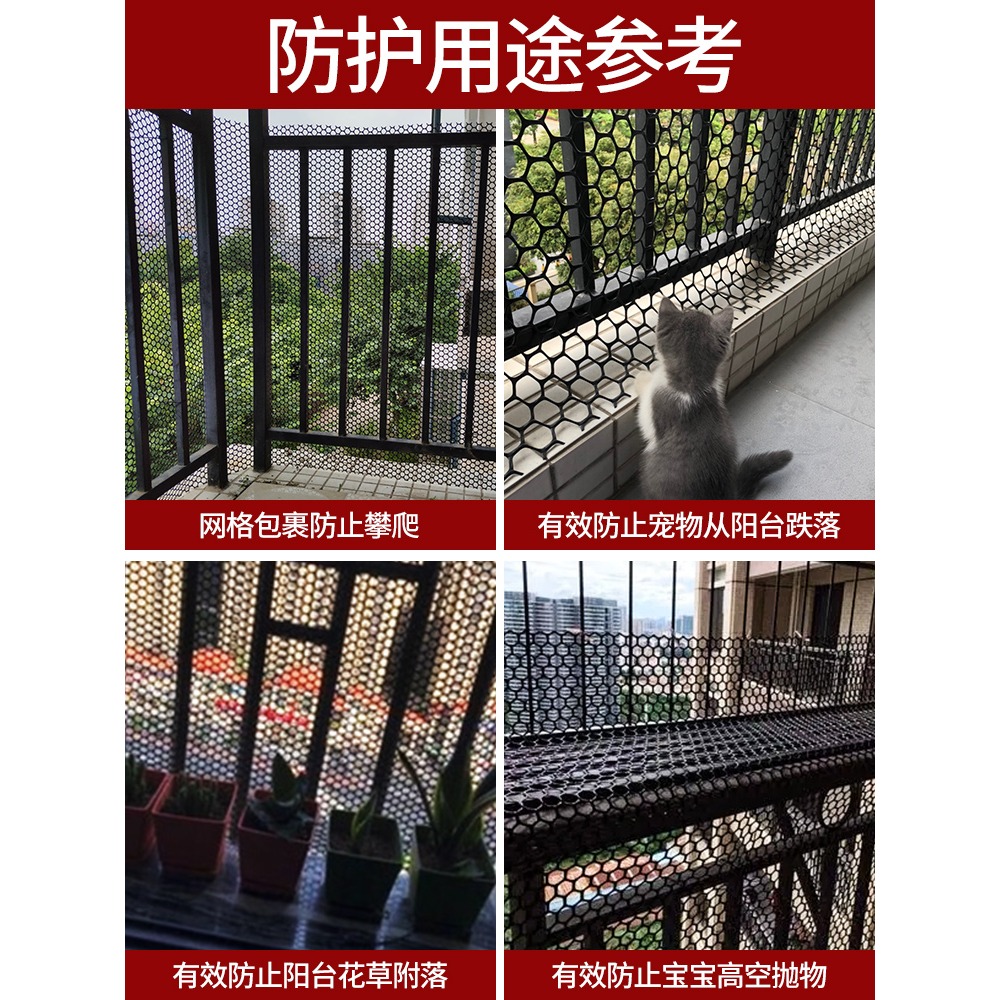 陽臺防護網封陽臺防墜落網防貓神器圍欄陽臺兒童安全網護欄自裝-細節圖4