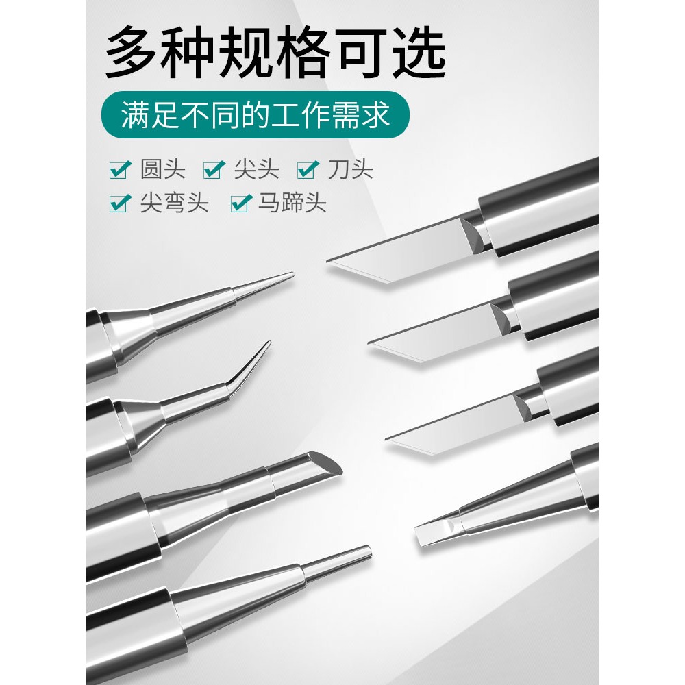 烙鐵頭焊接內熱式恆溫936A洛鐵頭刀頭彎尖頭鉻鐵頭焊臺通用電焊頭-細節圖4