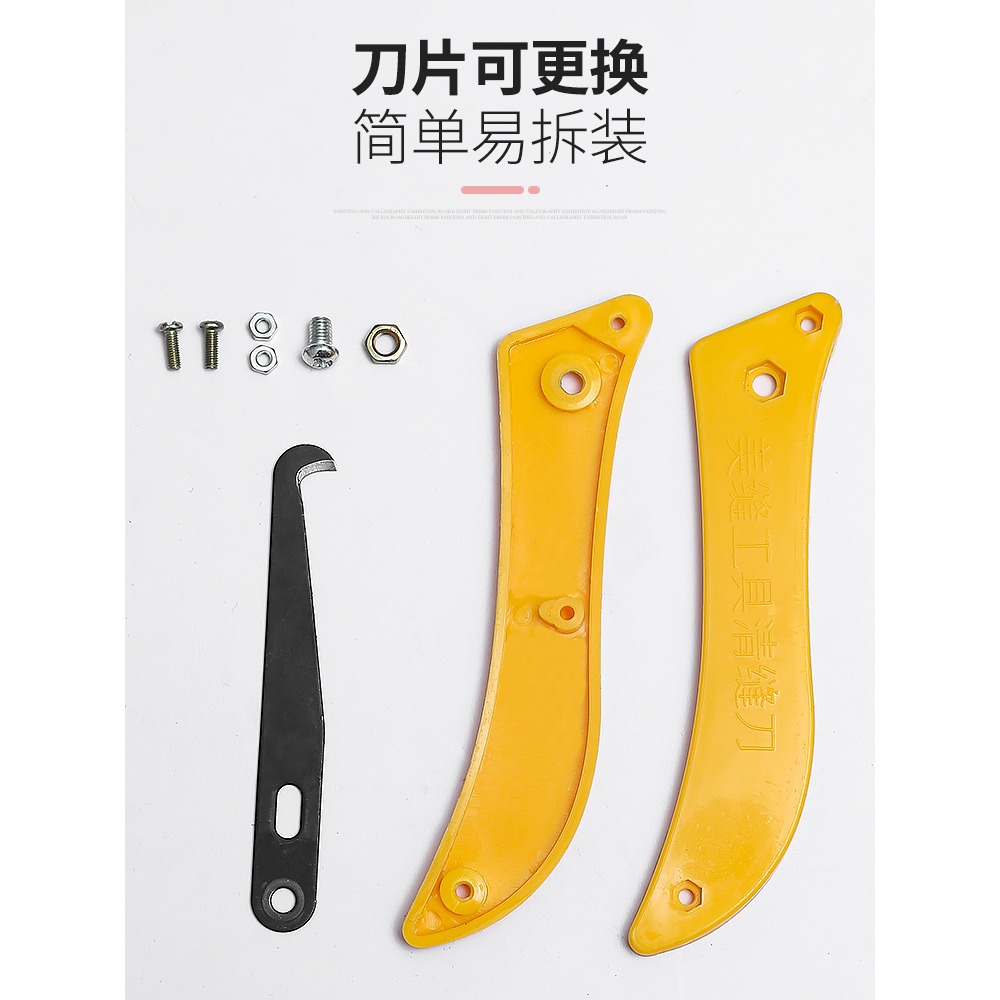 清縫勾刀瓷磚地磚縫隙清理專用勾縫疏縫刀開槽神器美縫劑施工工具-細節圖5