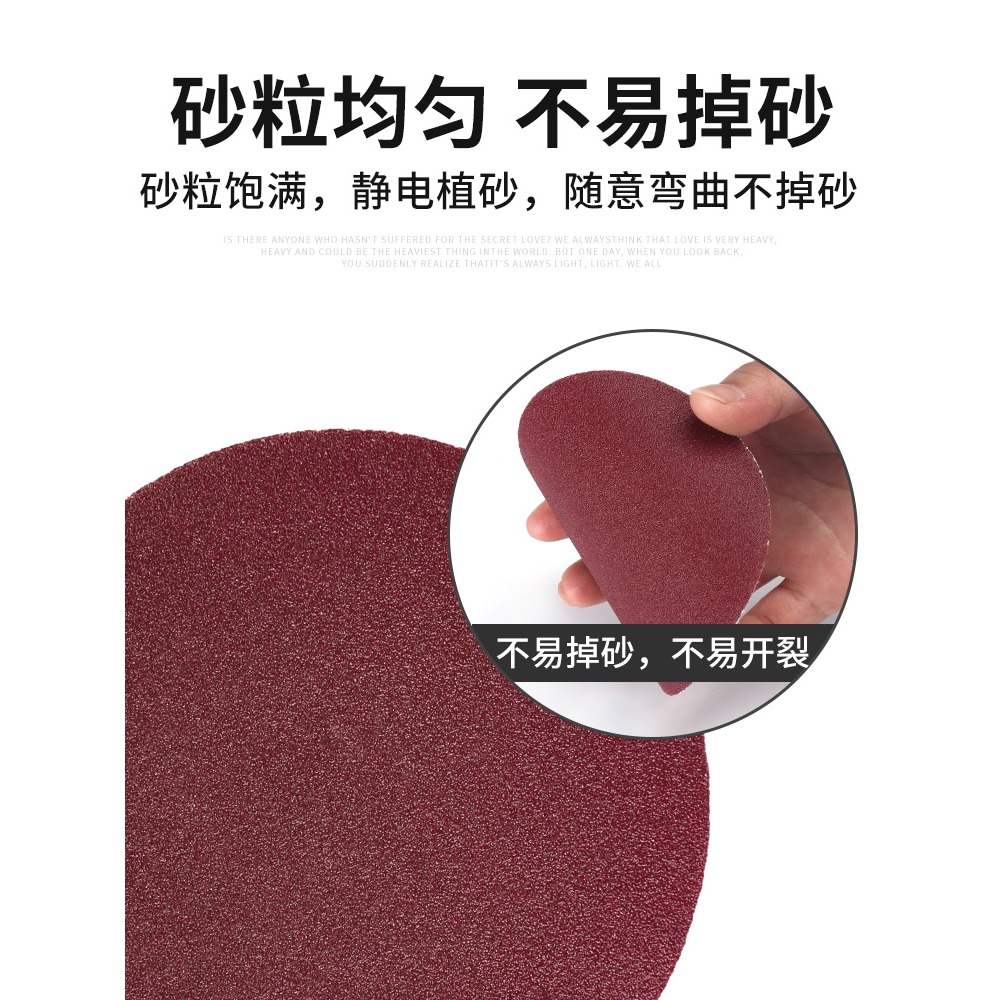 4寸圓形植絨砂紙片手電鉆角磨機拋光打磨工具自粘式木工沙紙磨片-細節圖3
