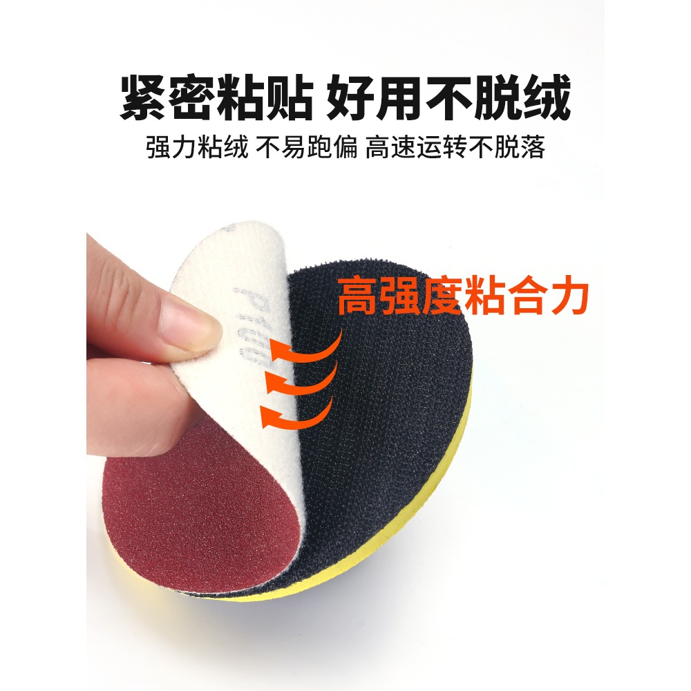 4寸圓形植絨砂紙片手電鉆角磨機拋光打磨工具自粘式木工沙紙磨片-細節圖4