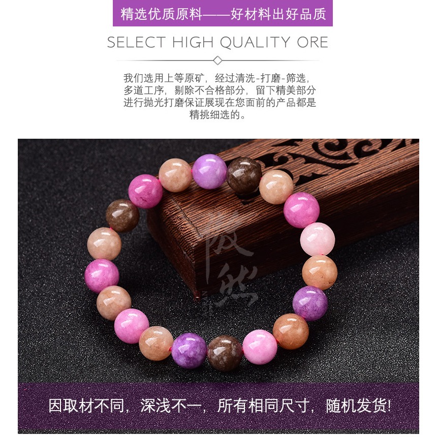 傲然糖心玉手鏈女 糖果色手鏈 糖心玉髓手鏈 彩色水晶手串飾品-細節圖8