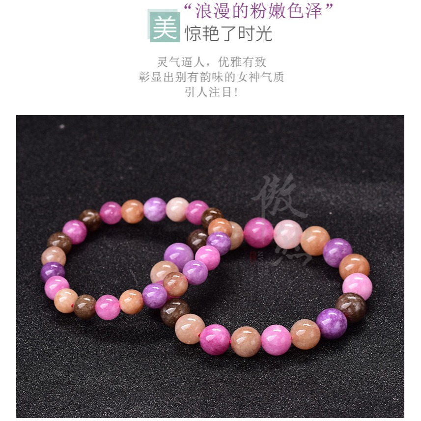 傲然糖心玉手鏈女 糖果色手鏈 糖心玉髓手鏈 彩色水晶手串飾品-細節圖10