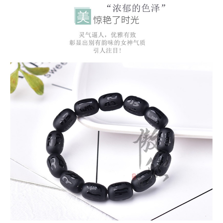 傲然天然黑瑪瑙六子真言手鏈 磨砂黑瑪瑙佛珠手鏈 黑色桶珠手鏈-細節圖10