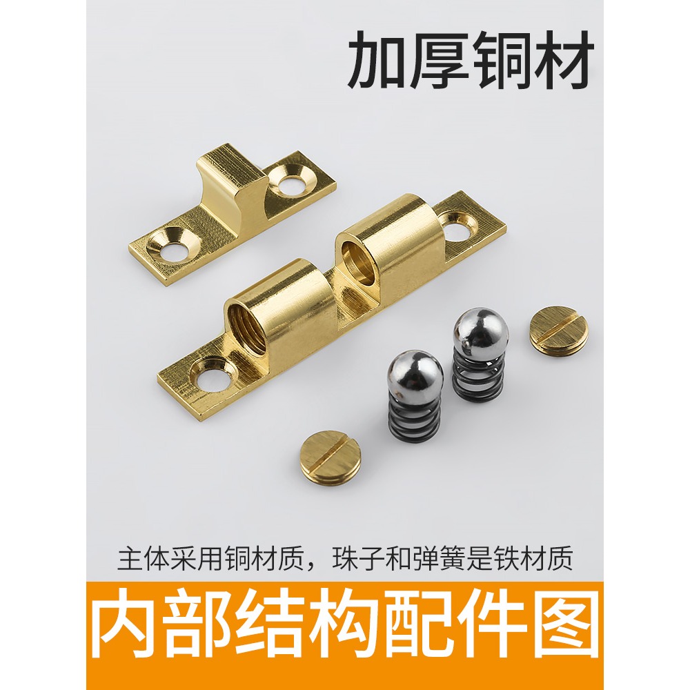 銅碰珠卡扣櫥櫃衣櫃門扣鞋櫃子開關門吸碰彈簧珠碰鎖閉門卡珠門吸-細節圖2