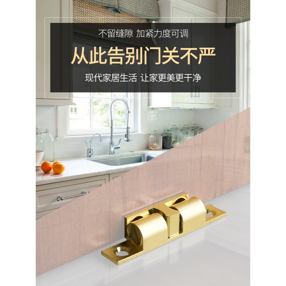 銅碰珠卡扣櫥櫃衣櫃門扣鞋櫃子開關門吸碰彈簧珠碰鎖閉門卡珠門吸-細節圖3