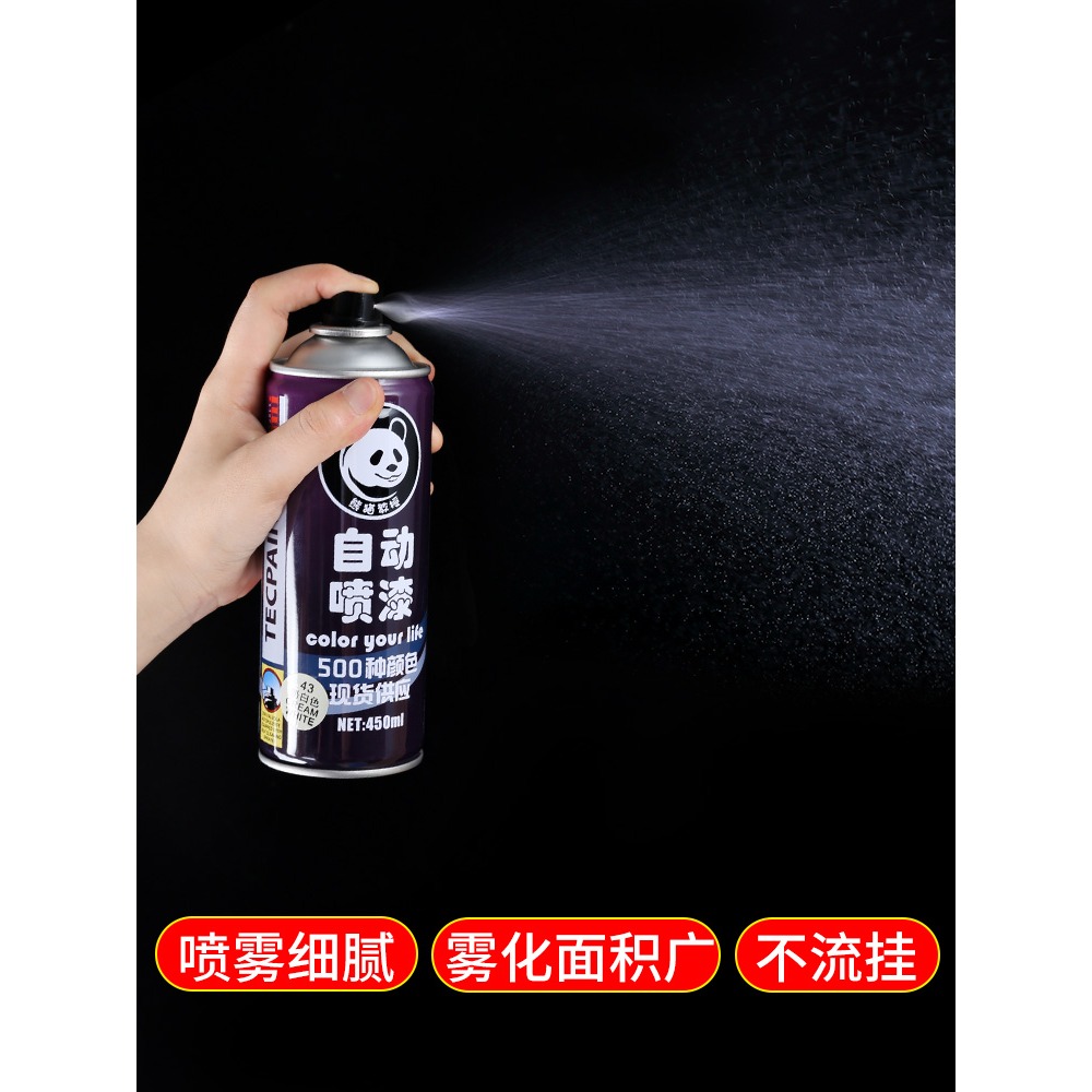 自噴漆手搖噴漆傢俱木器墻面塗鴉自動噴漆白色金屬防水防銹漆油漆-細節圖2