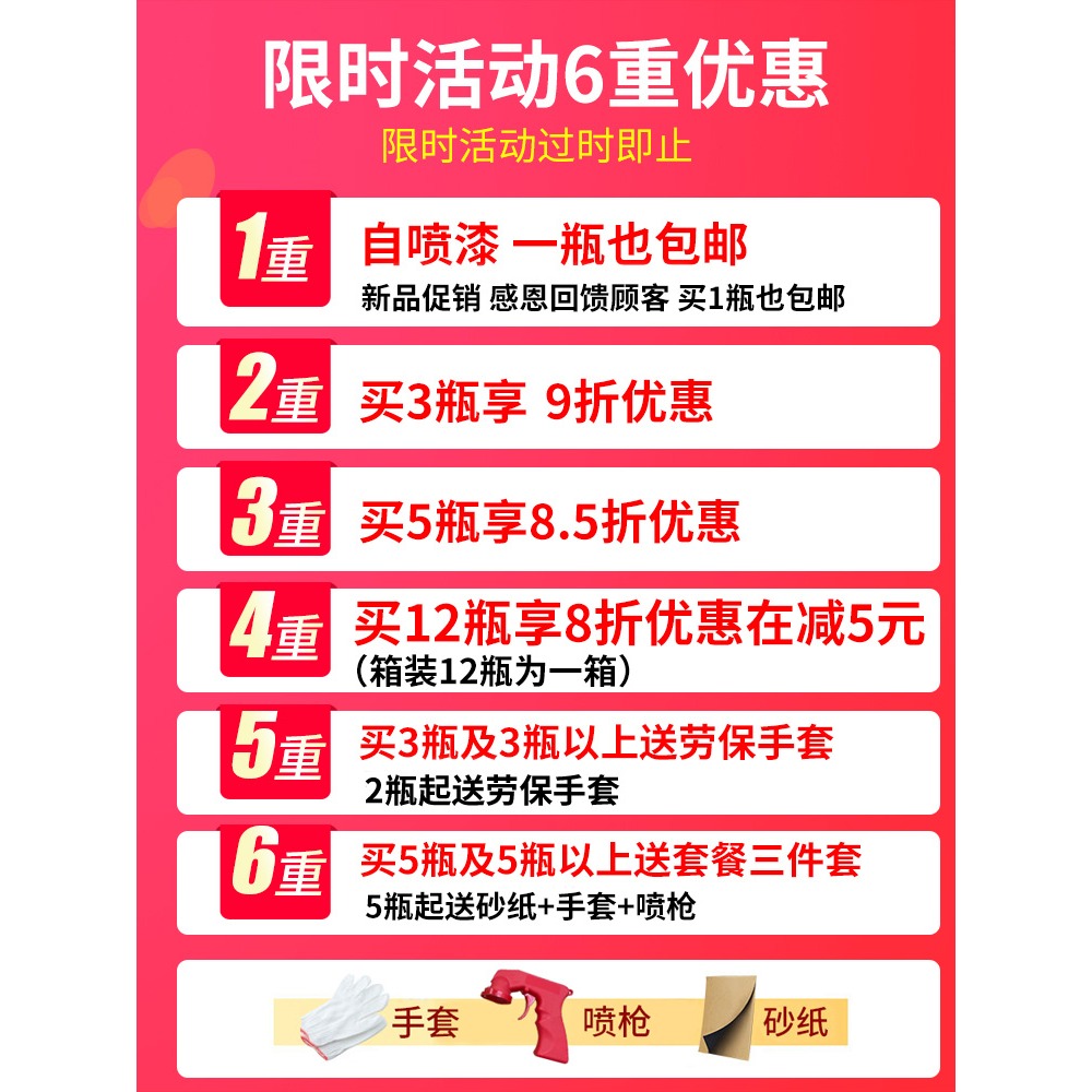 自噴漆手搖噴漆傢俱木器墻面塗鴉自動噴漆白色金屬防水防銹漆油漆-細節圖3